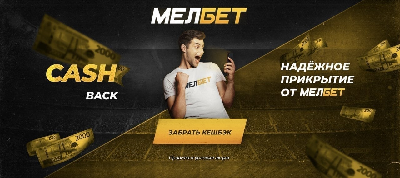 Слоты melbet