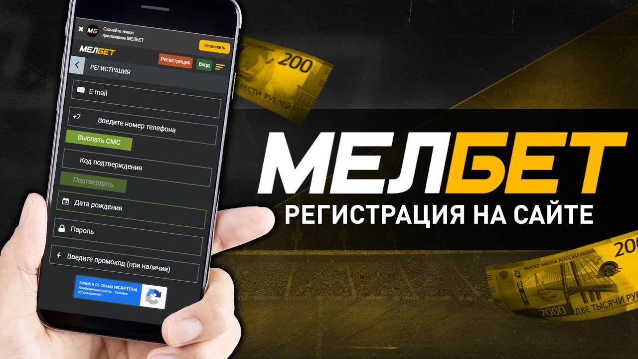Слоты melbet